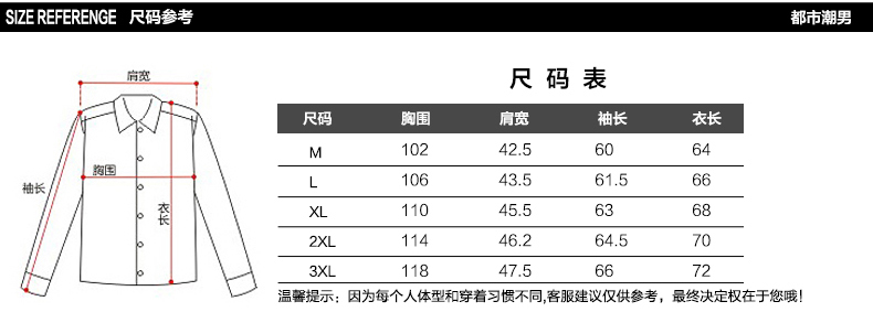 维杰斯2018春装新款男装 潮 男士英伦时尚休闲连帽免烫水洗夹克外套 男