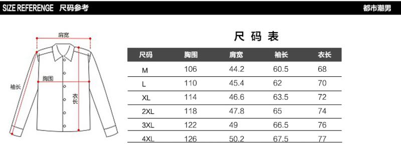 维杰斯 2018春装新款男装 简约高端 英伦时尚潮流风 男士中长版纯棉风衣外套