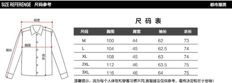 维杰斯 2017春装新款男装 潮 男士韩版中长款休闲百搭大翻领单排扣中长款男士夹克