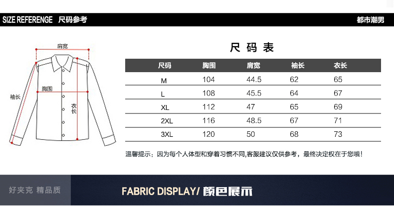 维杰斯 2018春装新款男装 潮 男士韩版休闲时尚纯色拼接夹克外套 简约男外衣