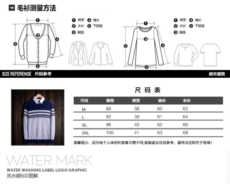 维杰斯   2018春装新品男士毛衣 男青年韩版修身套头圆领纯棉菱形针织衫男士时尚休闲衫