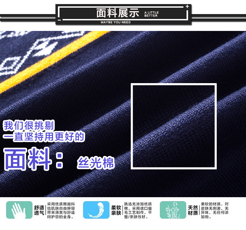 维杰斯 2018春装新款男装 日系韩风都市休闲12针插色 时尚 百搭针织毛衣