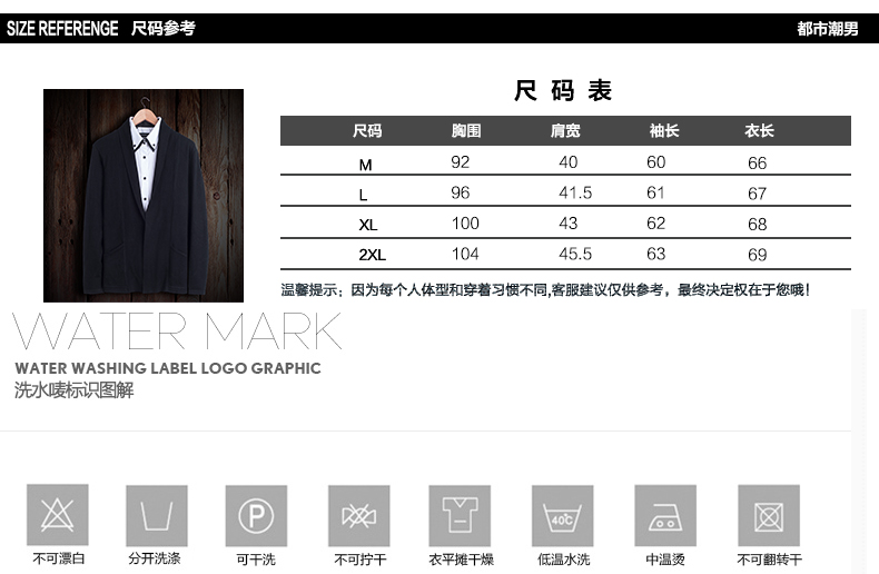 维杰斯 2018春装新款男装 日系韩风开衫针织衫 潮 男 时尚百搭针织毛