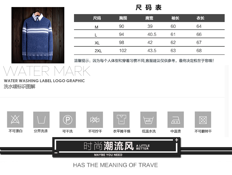 维杰斯 2018春装新款男装 日系韩风都市休闲针织衫 时尚百搭男圆领套头毛衣
