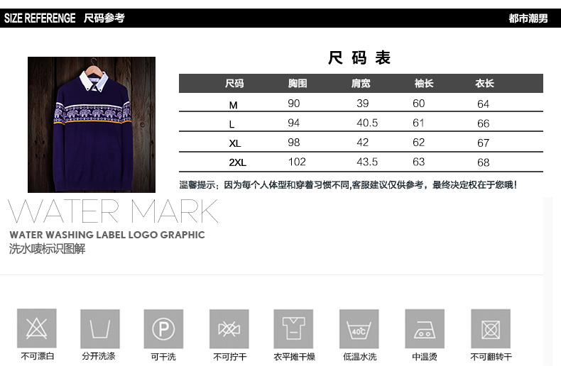 维杰斯 2018春装新款男装 日系韩风都市休闲12针插色 时尚 百搭针织毛衣