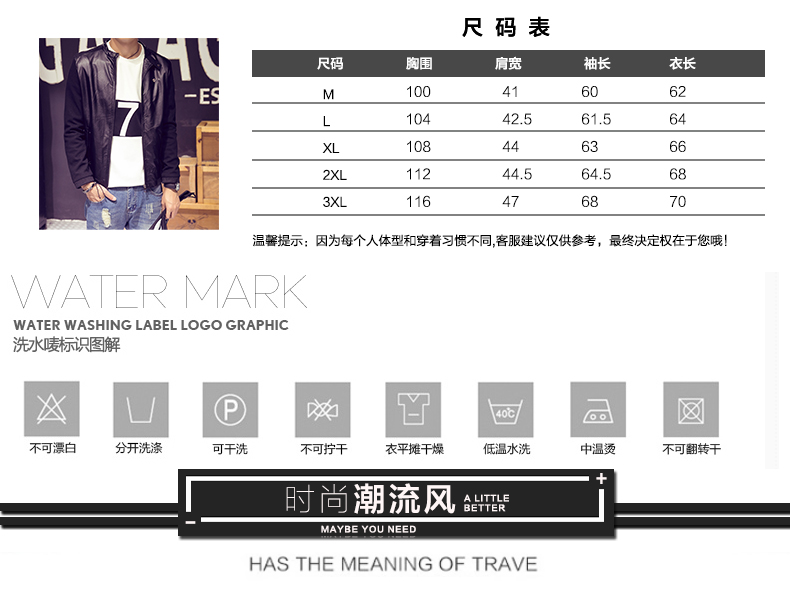 维杰斯   2018春装新款 男士日系韩版休闲皮夹克 时尚修身百搭皮夹克外套 男潮 8105黑色 M