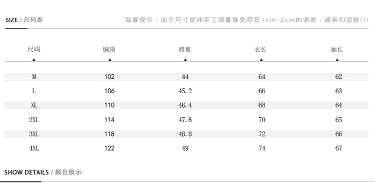 维杰斯  2018春装新款 男士时尚都市休闲英伦薄夹克 立领拼色底摆螺纹夹克衫男外套