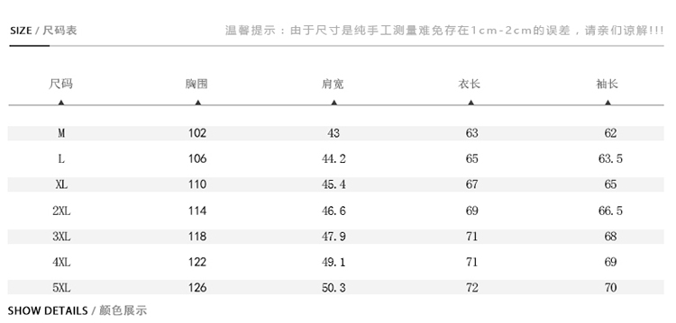 维杰斯  2018春装新款 男士时尚都市休闲英伦轻便薄夹克 立领拼色百搭夹克衫男外套