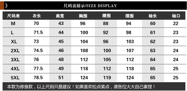 维杰斯  2018春装新款 男士日系韩风修身印花男士长袖双层领长衬衫 时尚百搭长袖男衬衣