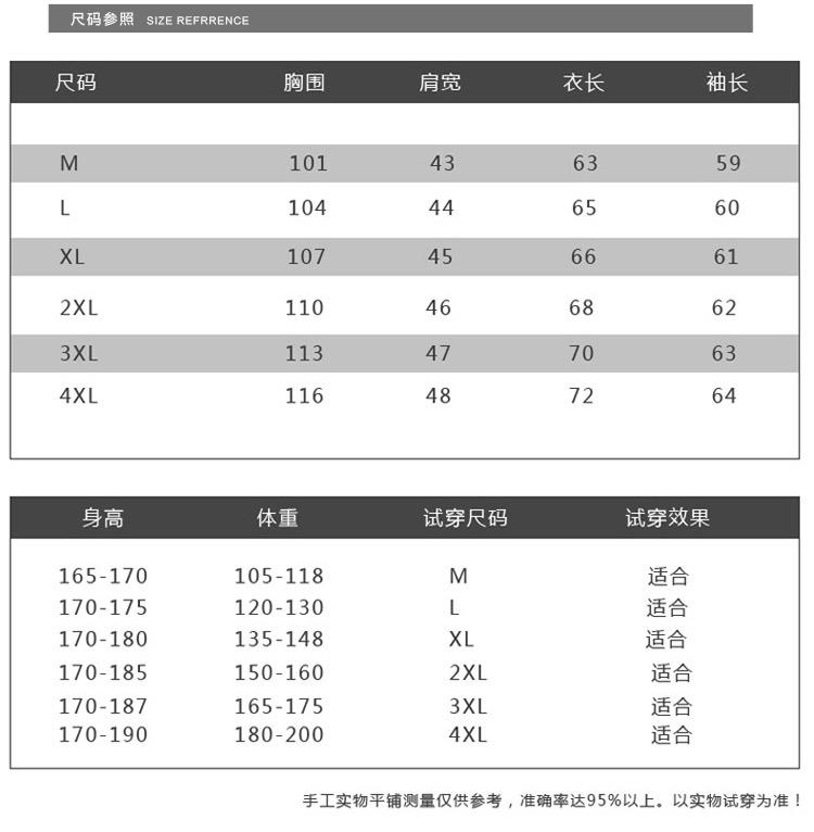 维杰斯 防晒衣男夏季薄款夹克男夏天新款外套 时尚休闲修身韩版夹克轻薄透气方便携带防晒服男 外衣