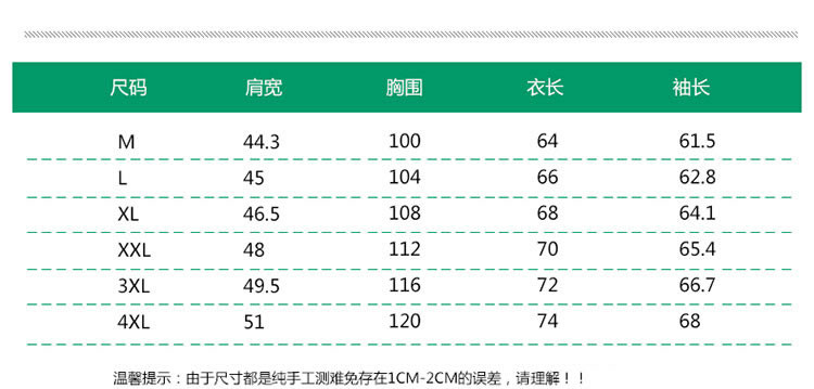 维杰斯  2018春装新款薄夹克男 日系韩版时尚休闲薄夹克衫外套 男士棒球领夹克衫 男外衣