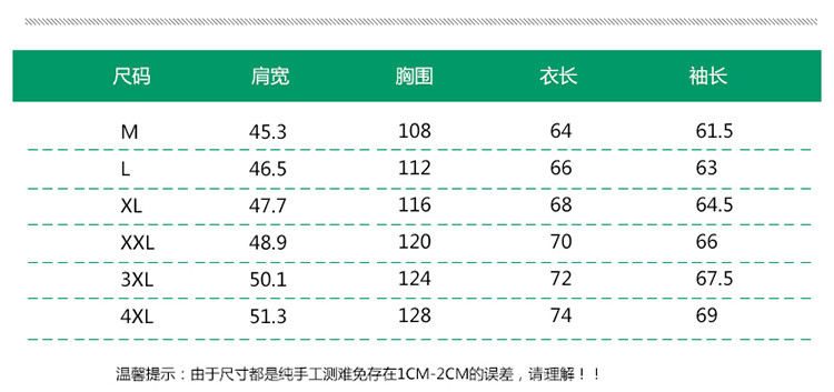 维杰斯   2018春装新款薄夹克男 日系韩版时尚休闲薄夹克衫外套 男士棒球领夹克衫 男