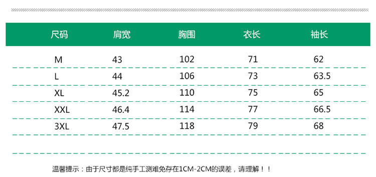 维杰斯  2018春装新款男装  韩版修身连帽水洗夹克衫男士时尚休闲百搭 男外套