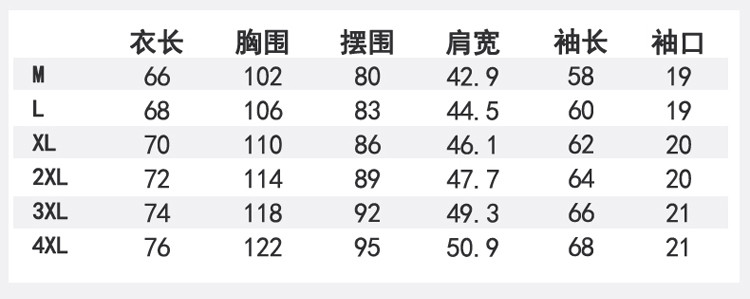 维杰斯 2017春装新款男装 潮 韩版时尚圆领套头卫衣青年简约纯色立体老虎印花图案个性潮流卫衣