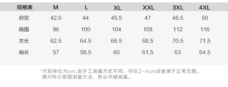 维杰斯 2018春装新款 男士时尚休闲韩版英文卡通格针织圆领套头简约卫衣 男卫衣T恤衫