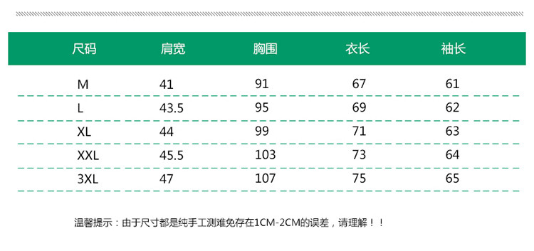 维杰斯 2018春装新款 男士潮男时尚休闲纯色百搭长袖T恤衫 男士简约一粒扣装饰t