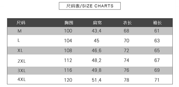 维杰斯 2018春装新款男装  潮 男士韩版都市时尚休闲开衫夹克拼色棒球领短款夹克男外套