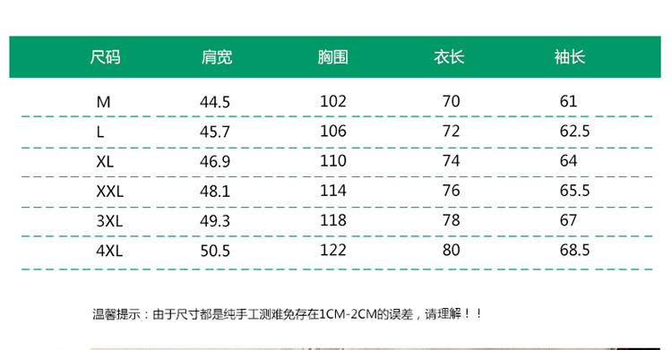 维杰斯 2018春装新款 潮 男士日韩都市休闲可脱鞋帽薄夹克外套透气百搭男夹克衫 外衣