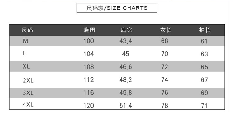 维杰斯 2017春装新款男装  潮 日系青年款韩版都市时尚休闲透气棒球领短款夹克男外套