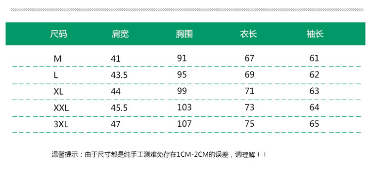 维杰斯 2018春装新款 男士潮男时尚休闲纯色百搭长袖T恤衫 男士简约两粒扣装饰长t恤衫