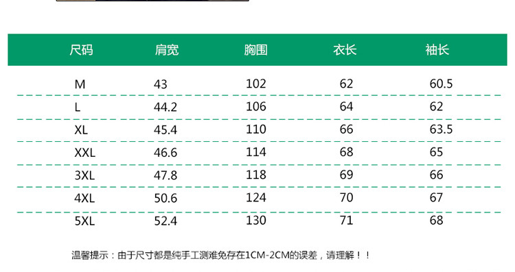 维杰斯  2018春装新款男装 潮 日系韩版都市时尚休闲薄夹克衫纯色棒球领短款夹克男外套