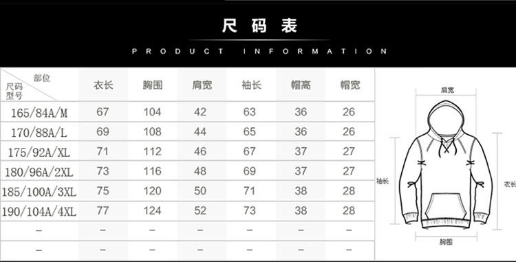 维杰斯2016秋冬装新款 男士时尚休闲圆领拼色卫衣套装 男运动风长袖卫衣+松紧带卫裤