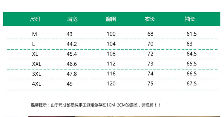 维杰斯 2018春装新款 潮 韩版都市休闲连帽薄夹克外套透气百搭男士夹克衫 外衣