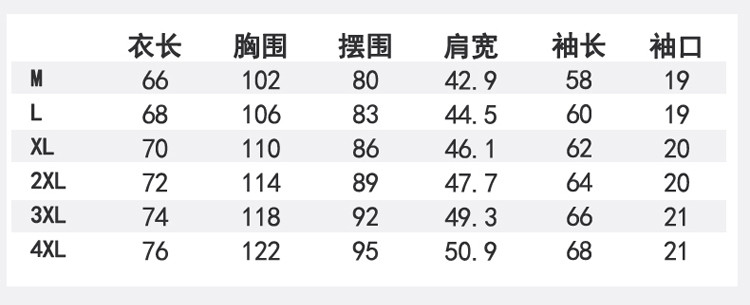  维杰斯 2017春装新款 男士青年时尚休闲韩版双鱼印花图案圆领套头简约卫衣 男卫衣