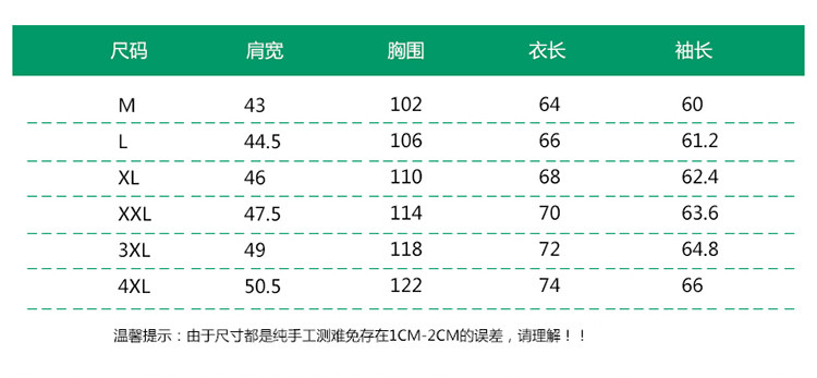 维杰斯 2018春装新款 男士时尚休闲棉水洗牛仔夹克纯色百搭韩版修身外套 男士外衣