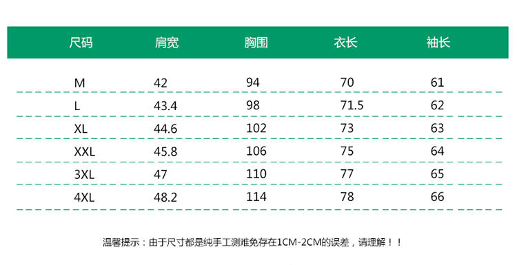 维杰斯 2016秋冬装新款男装衬衫 潮男青年简约 时尚休闲修身条纹长袖衬衫衬衣 男衬衫