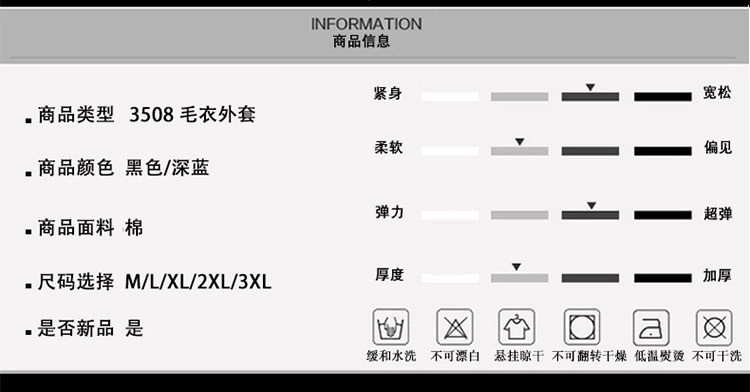 维杰斯  2018春装新款男士毛衣 青年韩版时尚修身纯色简约圆领套头针织衫 潮男百搭针织衫