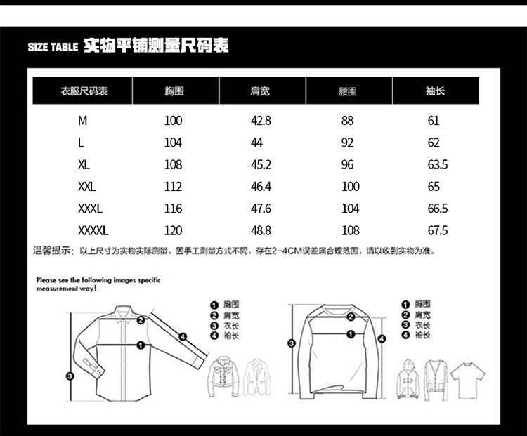 维杰斯  2018春装新款男装 酷 韩版修身日系机车皮衣 时尚百搭英文字母装饰 皮夹克