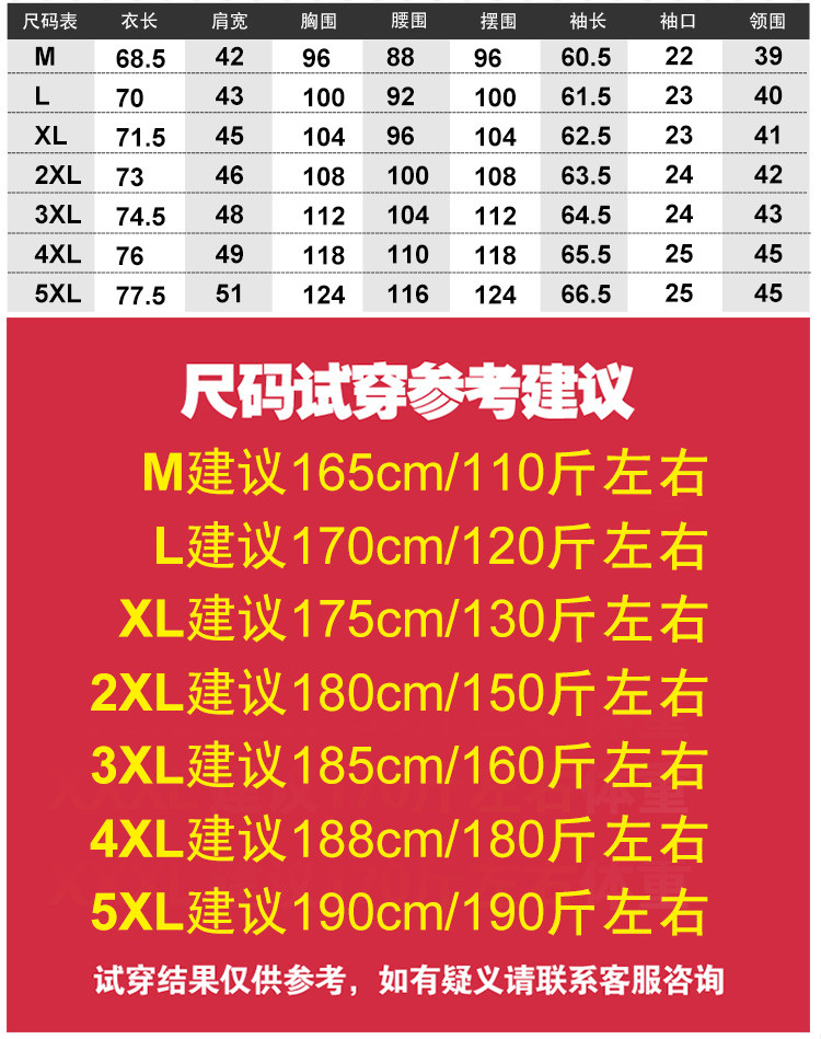 维杰斯  2018春装新款男装长袖衬衫 潮男时尚休闲韩版修身纯色长袖衬衫 男个性衬衣