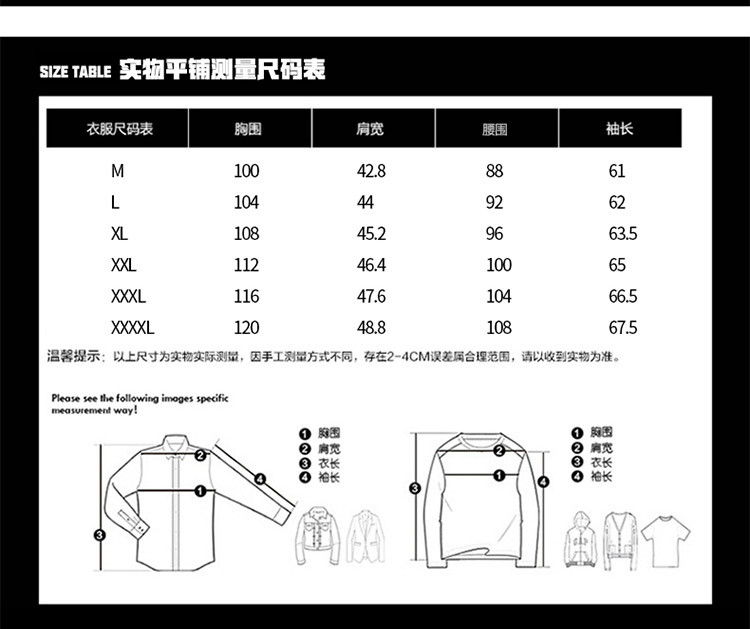 维杰斯 2018春装新款男装 日系韩版机车休闲皮衣 时尚修身百搭简约男皮夹克外套 潮