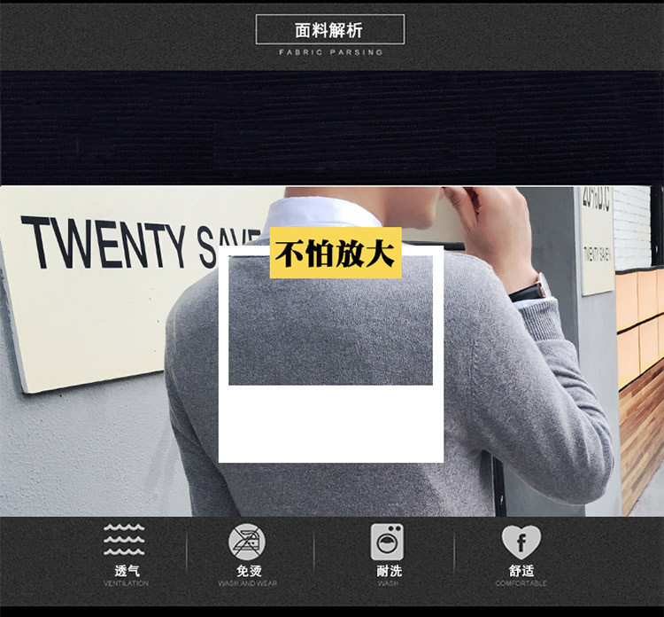 维杰斯  2017春装新款 男士毛衣 潮 韩版时尚修身纯色简约圆领套头针织衫 潮男百搭针织衫