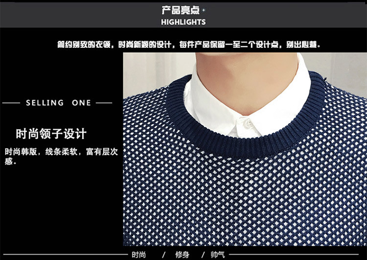 维杰斯  2018春装新款男士毛衣 青年韩版时尚修身纯色简约圆领套头针织衫 潮男百搭针织衫