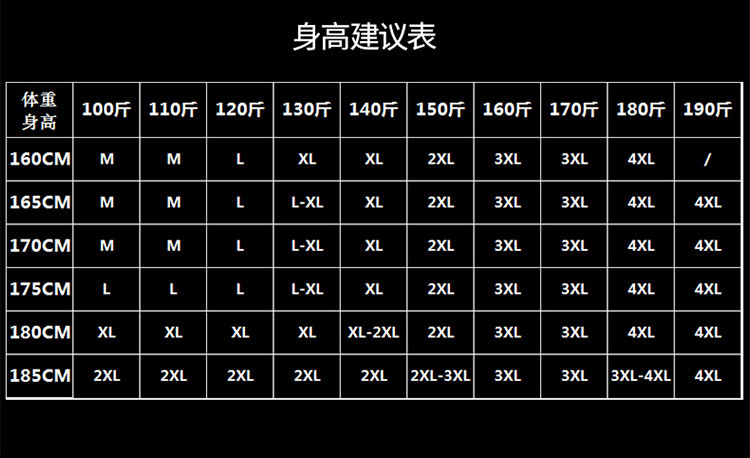 维杰斯  2018春装新款男装 酷 韩版修身日系机车皮衣 时尚百搭英文字母装饰 皮夹克