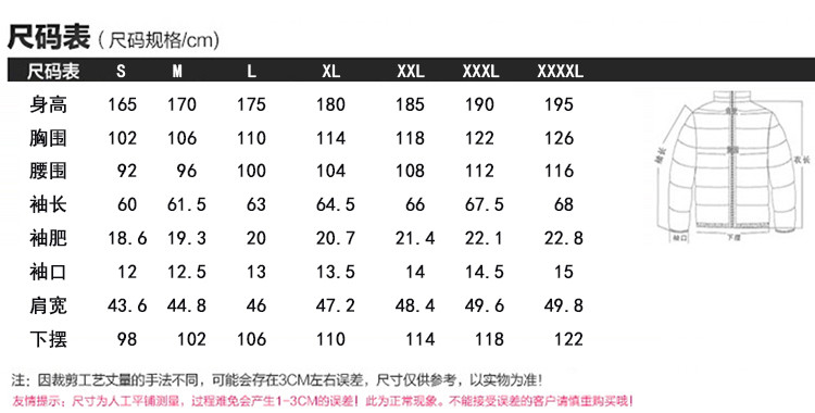 维杰斯 2018春装新款男装羽绒服 男士立领简约保暖羽绒潮男时尚百搭轻羽绒服 男开衫外套