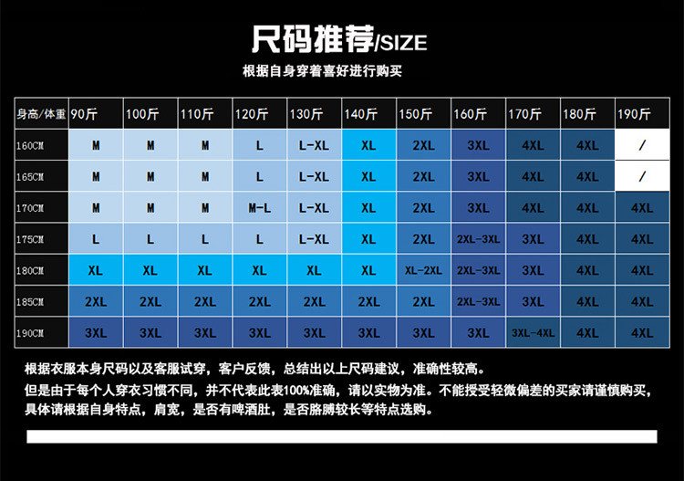 维杰斯 2018春装新款 潮男 韩版时尚休闲圆领长袖t恤衫 青年简约英文印花百搭套头卫衣 男上衣