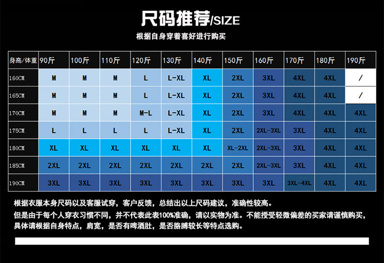 维杰斯   2018春装新款 潮  男士时尚休闲韩版圆领套头简约卫衣  男卫衣长袖T恤衫