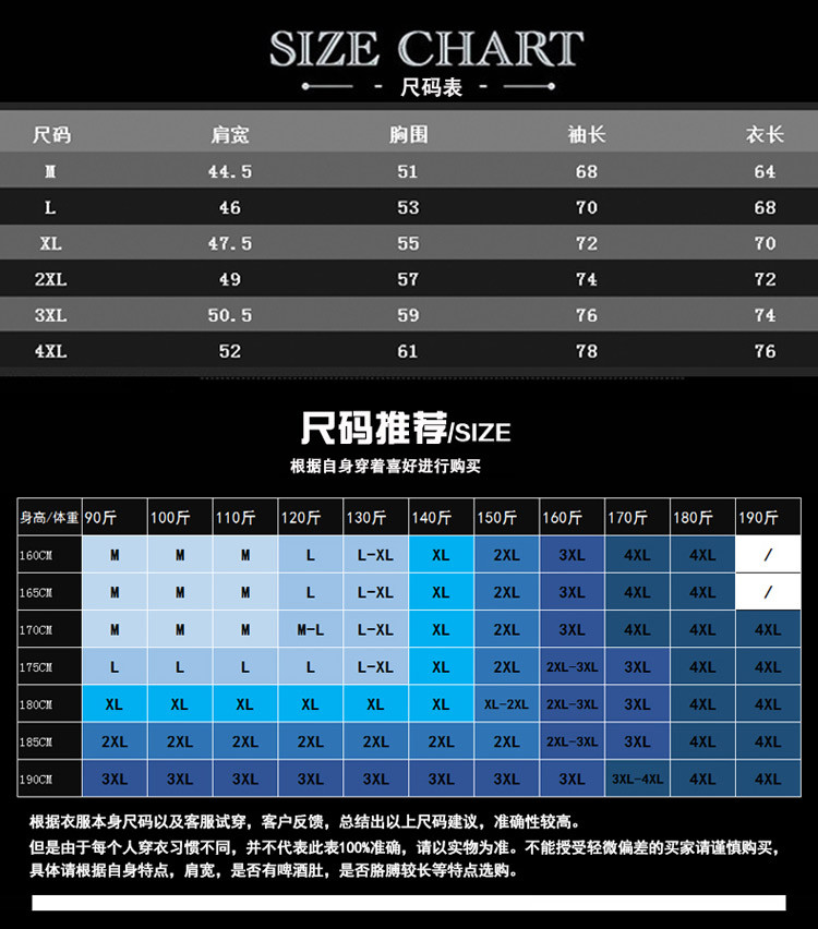  维杰斯  2018春装新款 潮男 韩版时尚休闲圆领长袖t恤衫 青年简约英文印花百搭套头卫衣 男上衣