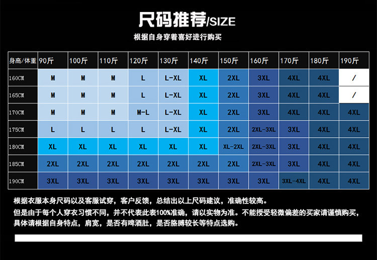 维杰斯  2018春装新款男装 男士韩版修身时尚印花长袖卫衣 百搭圆领T 男