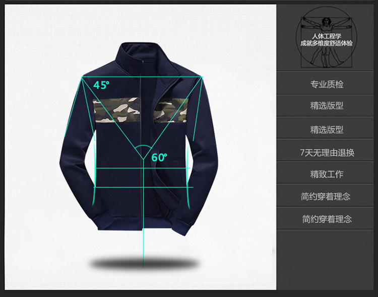 维杰斯 2016秋装新款男装卫衣套装 潮男韩版时尚休闲立领运动风插色迷彩开衫连帽卫衣 男