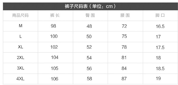 维杰斯 卫衣男 2018春装新款男装卫衣套装 潮男韩版时尚休闲立领运动风开衫卫衣套装 2套