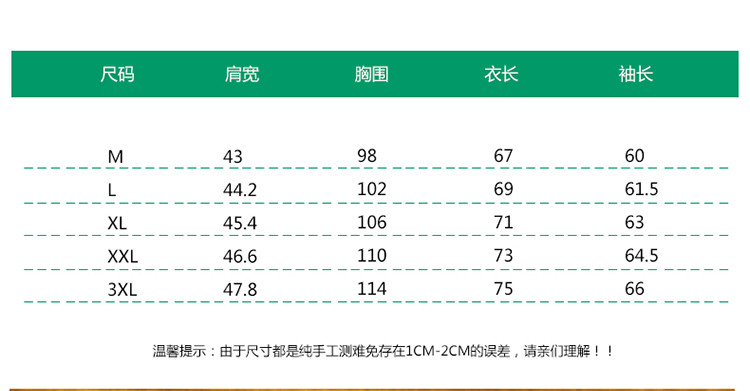 维杰斯  2018春装新款男装 日系韩版修身天丝绒西服男士时尚休闲拼色一粒扣西装男外套