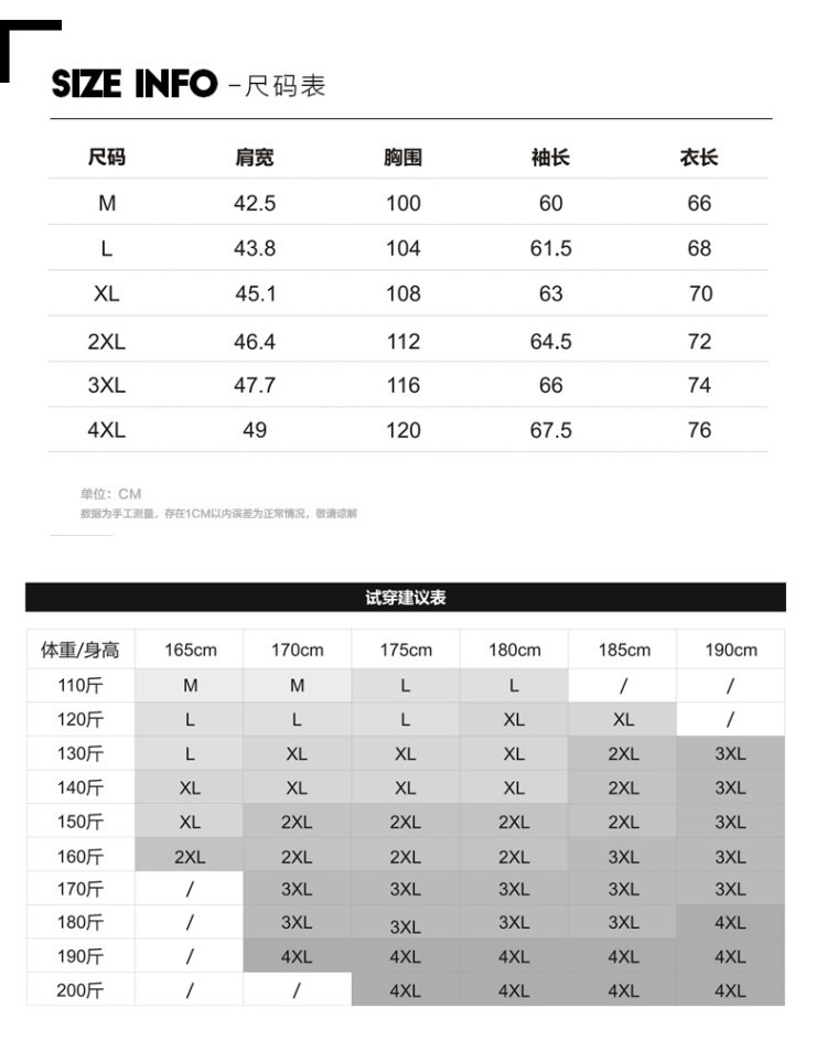 维杰斯 2018春装新款男装夹克 男士时尚薄夹克外套 都市休闲牛仔夹克外套 男