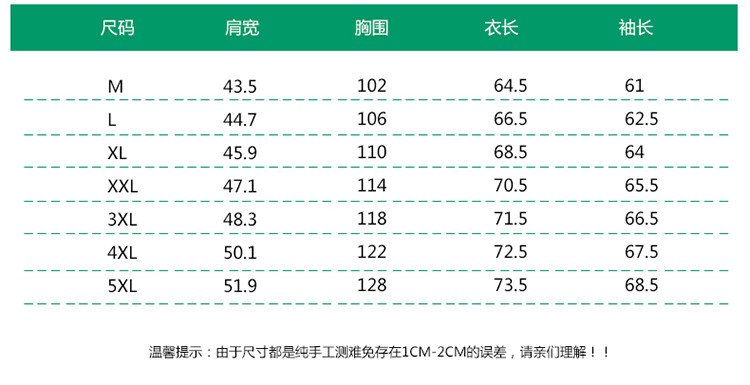 维杰斯2018春装新款男装  都市休闲时尚连帽棉衣外套 潮 韩版修身保暖棉衣外套 男