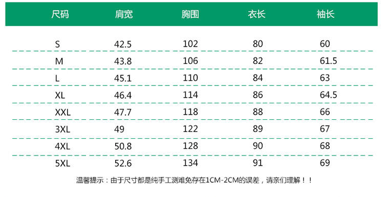 维杰斯  2018春装新款男装  英伦绅士中长款都市时尚棉衣外套 男士中长款棉衣外套