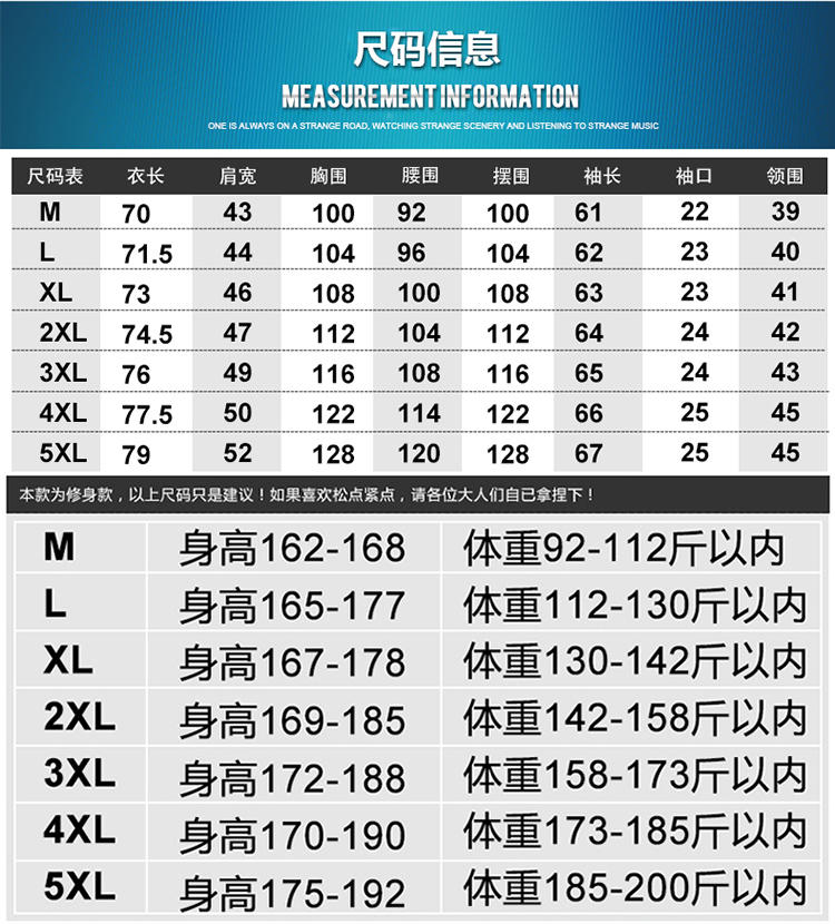 维杰斯长袖衬衫男2016秋新款加绒衬衫男 商务休闲加厚保暖衬衫男 修身休闲加绒衬衣男