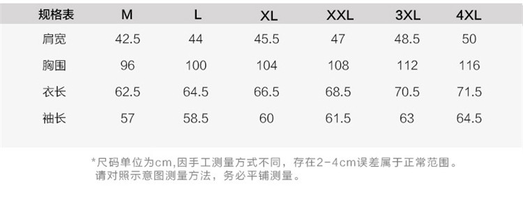 维杰斯2018春装新款 男士青年时尚休闲韩版龙猫印花图案加绒圆领套头卫衣 男加绒卫衣